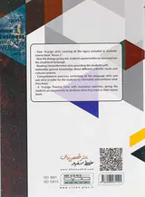 کتاب ویژن پلاس  انتشارات خط سفیدlevel 2 VISION PLUS